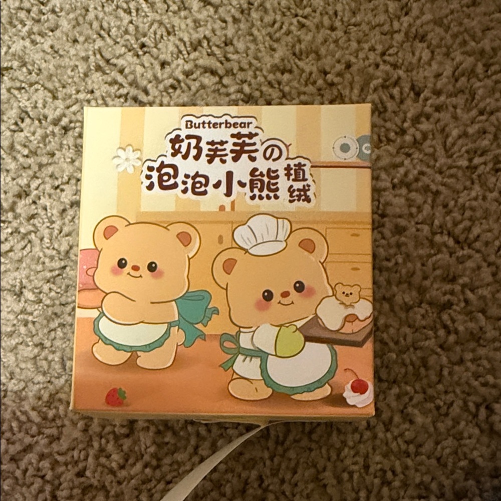 Butterbear Bear-Themed Box